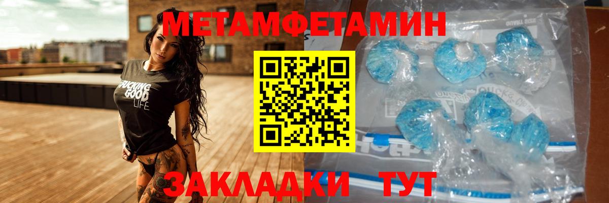 ОМГ ОМГ ТОР  Amphetamine  Благовещенск  Вход с VPN  Амфетамин VHQ 