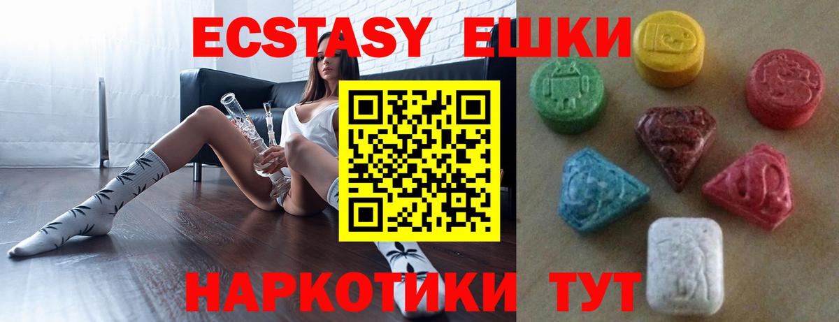 ЭКСТАЗИ Punisher  Ecstasy диски  Ecstasy  Благовещенск  Вход с VPN 