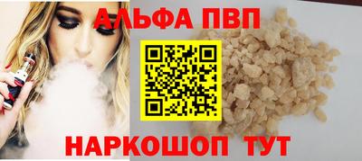mdpv Камышлов