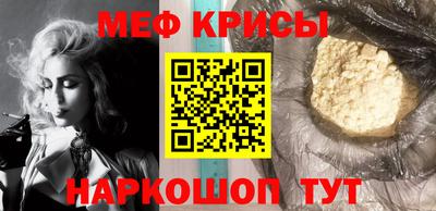 mdpv Камышлов