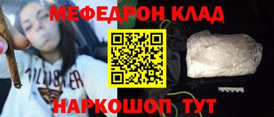 первитин Канаш