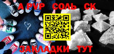 mdpv Камышлов