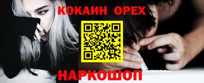 мефедрон Кандалакша