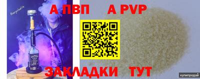 мефедрон Кандалакша