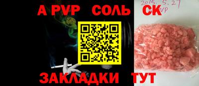 мефедрон Кандалакша