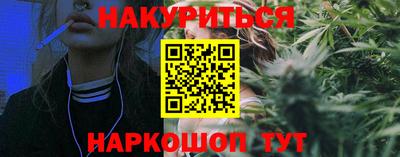 мефедрон Кандалакша