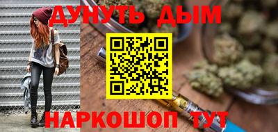 мефедрон Кандалакша