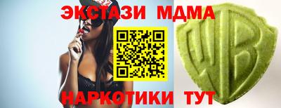mdpv Камышлов