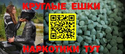 первитин Канаш