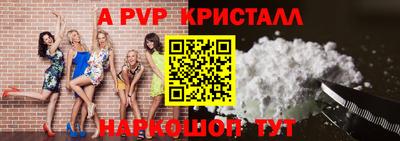 первитин Канаш