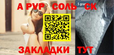 мефедрон Кандалакша