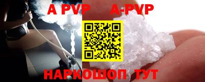 mdpv Камышлов