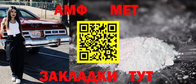 мефедрон Кандалакша
