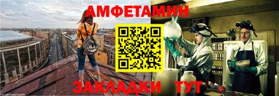 первитин Канаш