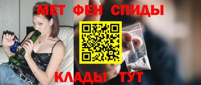 первитин Канаш