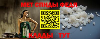 mdpv Камышлов