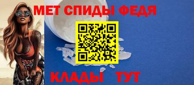 мефедрон Кандалакша