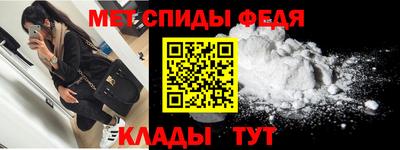 мефедрон Кандалакша