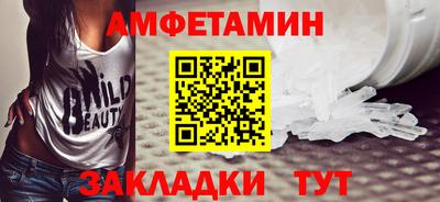 мефедрон Кандалакша