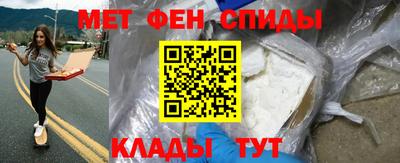 первитин Канаш