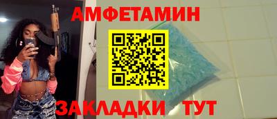 первитин Канаш
