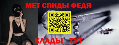 мефедрон Кандалакша