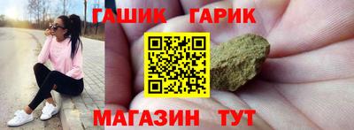 первитин Канаш