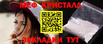 мефедрон Кандалакша