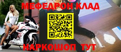 первитин Канаш