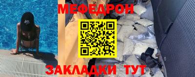 первитин Канаш