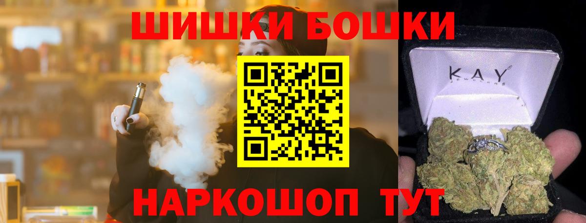 Шишки марихуана семена  Вход с VPN  Благовещенск  Конопля SATIVA & INDICA  Шишки марихуана Ganja 